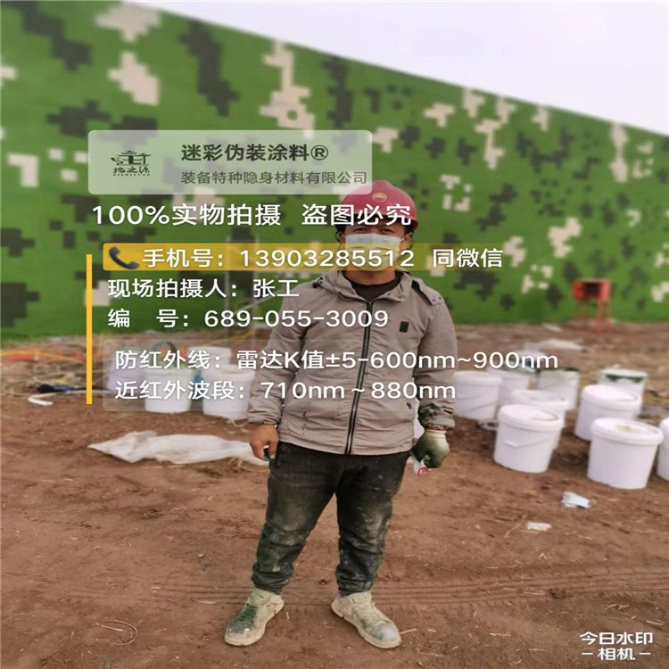 荣昌​包括外墙、护坡、水泥地面建筑物的迷彩喷涂